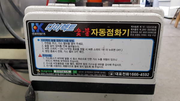 경남종합가스 이미지